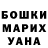 A-PVP крисы CK Olga Ildokuz
