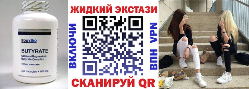 Бутират бутандиол hydra как войти Оленегорск