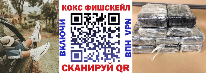 КОКАИН VHQ  darknet как зайти  Оленегорск 
