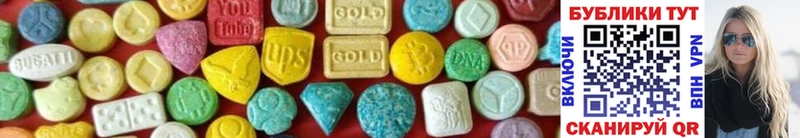 hydra вход  как найти закладки  Оленегорск  Ecstasy 99% 