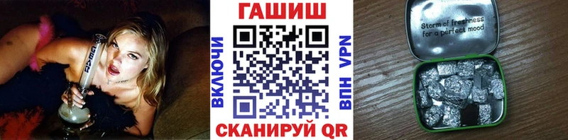ГАШИШ индика сатива  blacksprut ONION  Оленегорск 