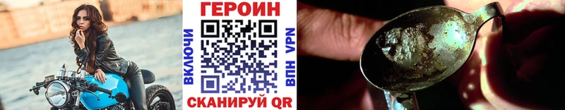 shop формула  Оленегорск  ГЕРОИН хмурый  купить наркоту  OMG как зайти 