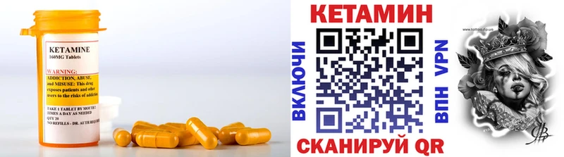 Кетамин ketamine  Оленегорск 
