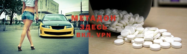 марки nbome Балабаново