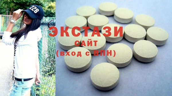 марки nbome Балабаново