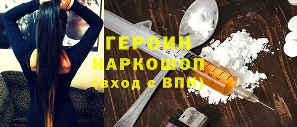 марки nbome Балабаново