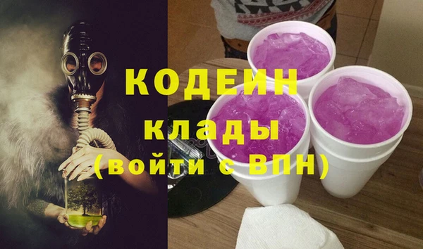 марки nbome Балабаново