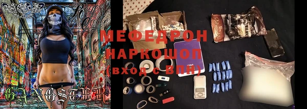 винт Россошь