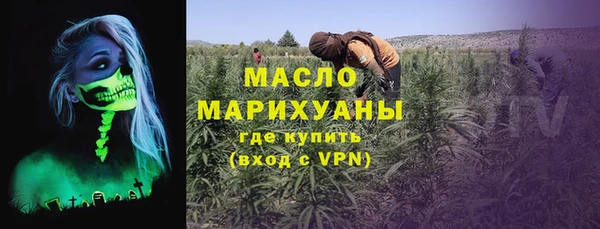 марки nbome Балабаново