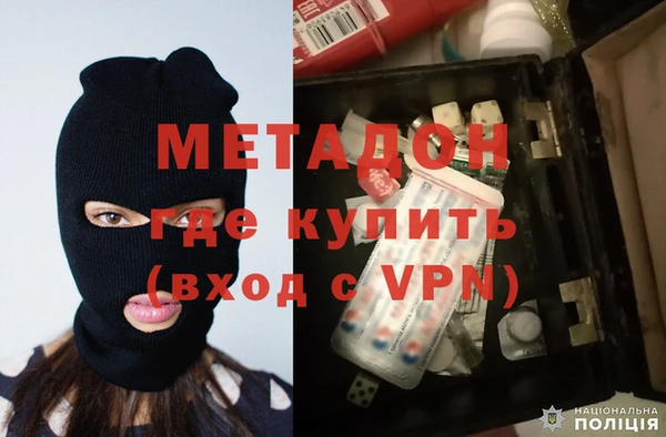 марки nbome Балабаново