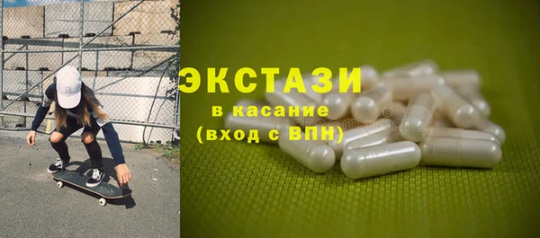 марки nbome Балабаново