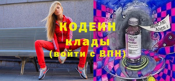 марки nbome Балабаново