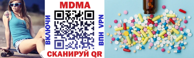 MDMA VHQ  Оленегорск 