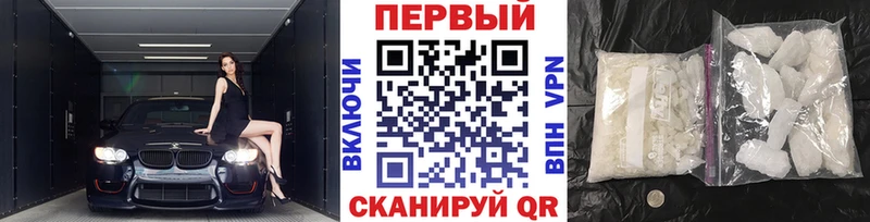 darknet телеграм  Оленегорск  Первитин мет 