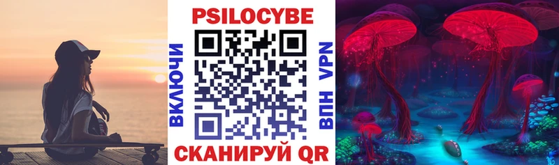 Псилоцибиновые грибы Magic Shrooms  Оленегорск 